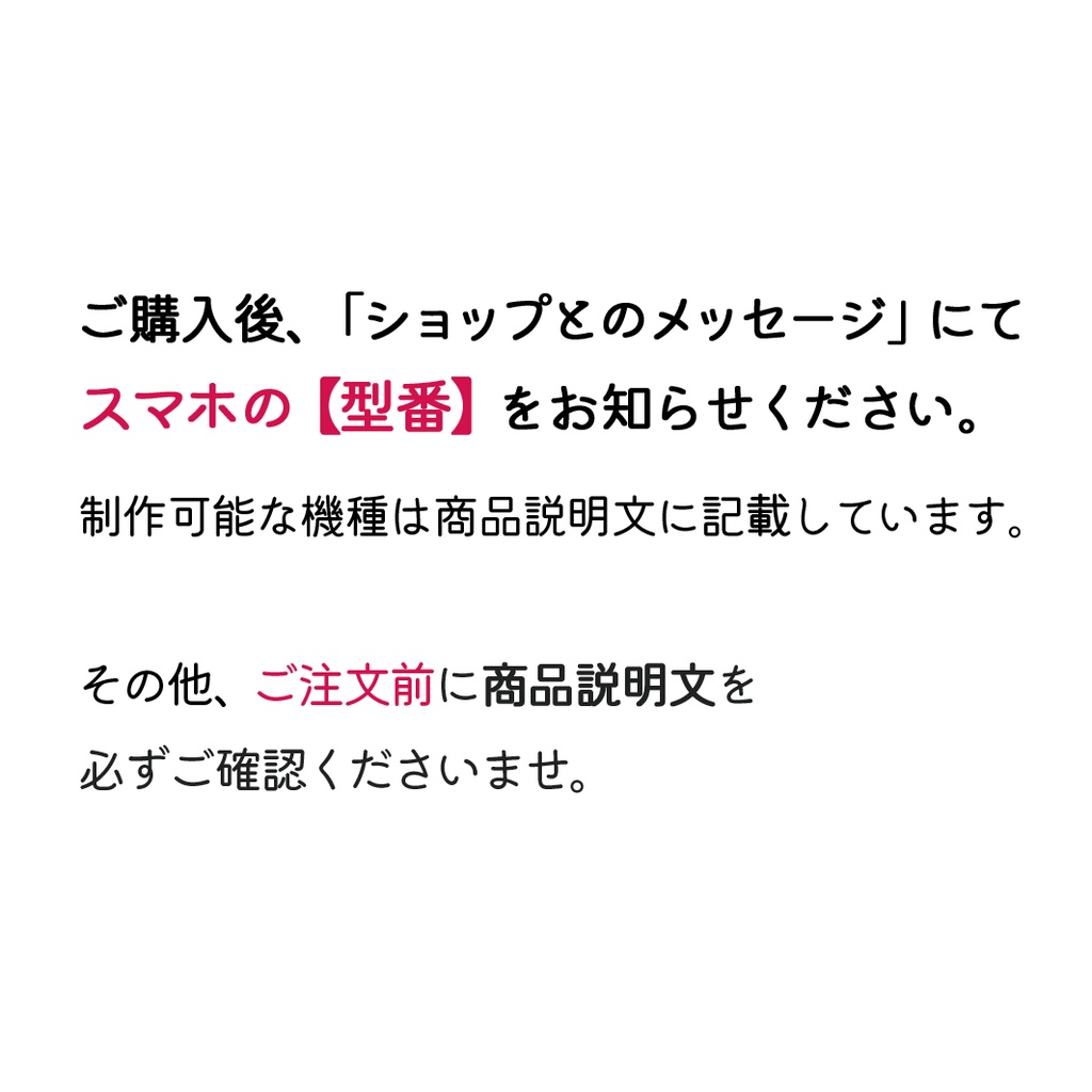 【送料無料】にゃんこ大集合 手帳型スマホケース