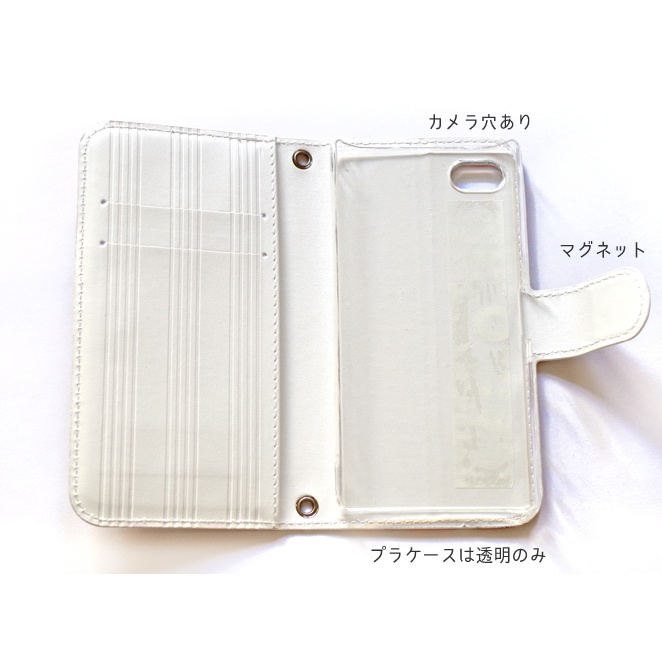 【送料無料】淡い花猫 手帳型スマホケース