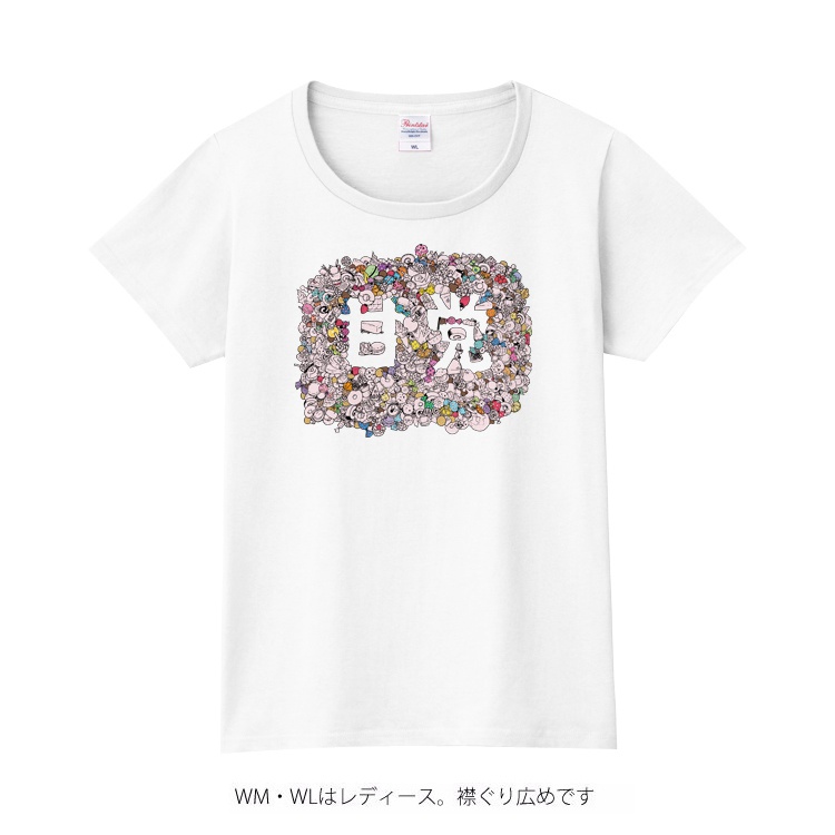 【送料無料】甘党 Tシャツ
