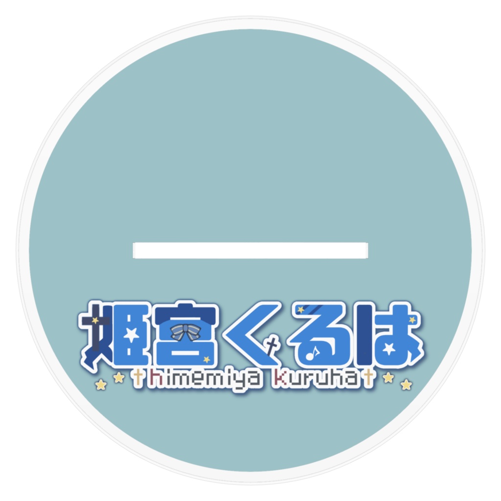 アクリルフィギュア 等身 アイドル衣装Ver