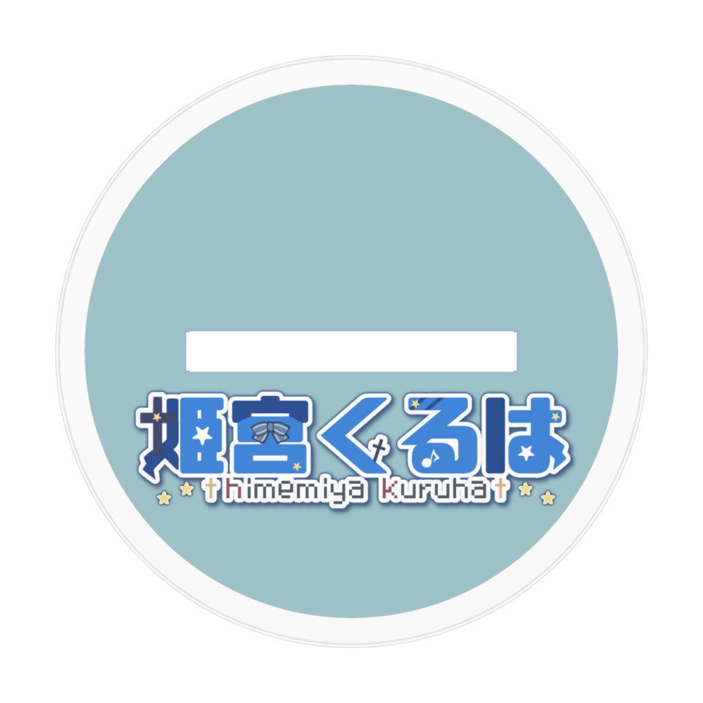 アクリルフィギュア SD バースデー衣装Ver