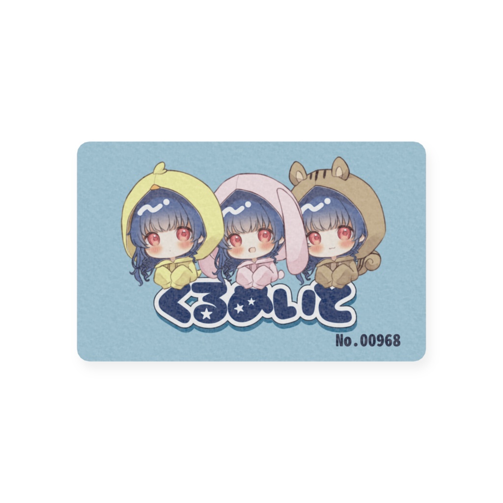 会員証カード くるめいと