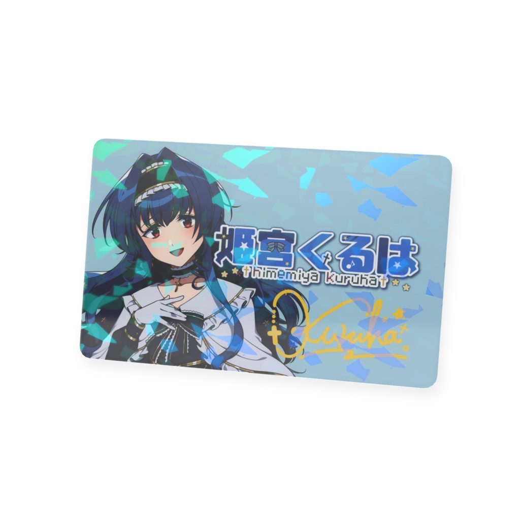 会員証カード くるめいと