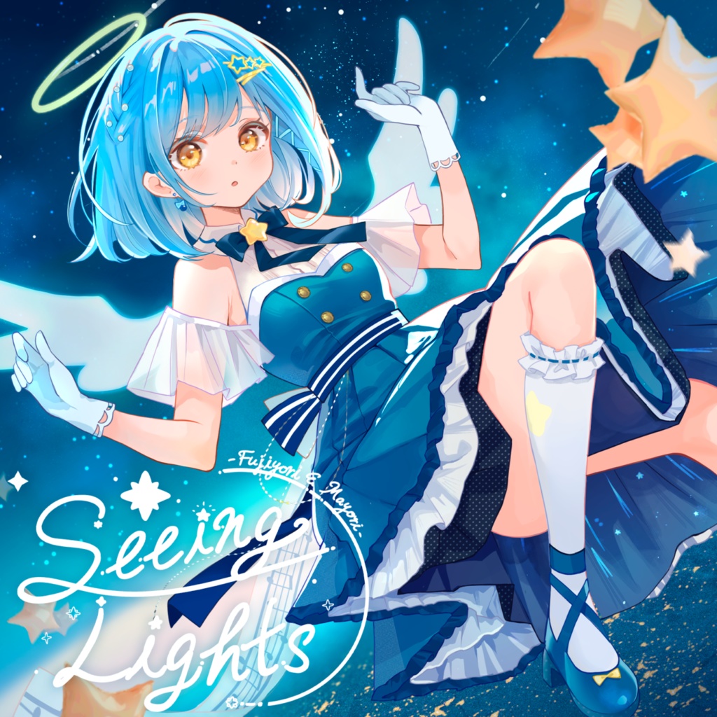 【DLカード】Seeing Lights まより1stシングル