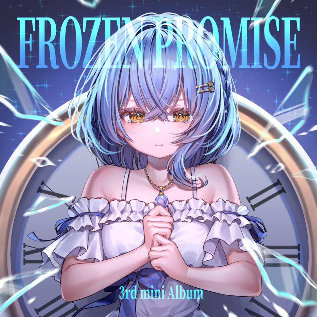 【DLカード】まより1st EP FROZEN PROMISE
