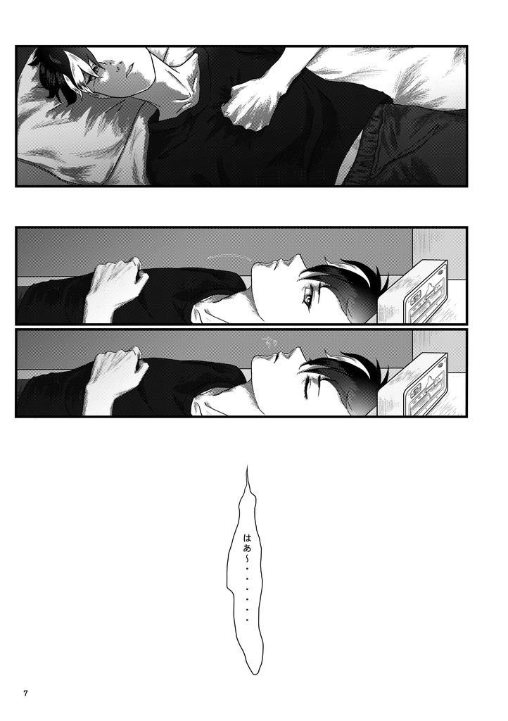 Yellow tears,dreams come Blue