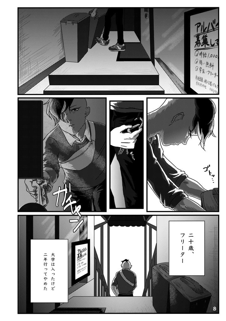 Yellow tears,dreams come Blue