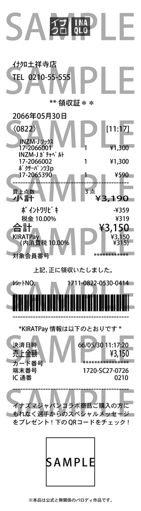 Yellow tears,dreams come Blue