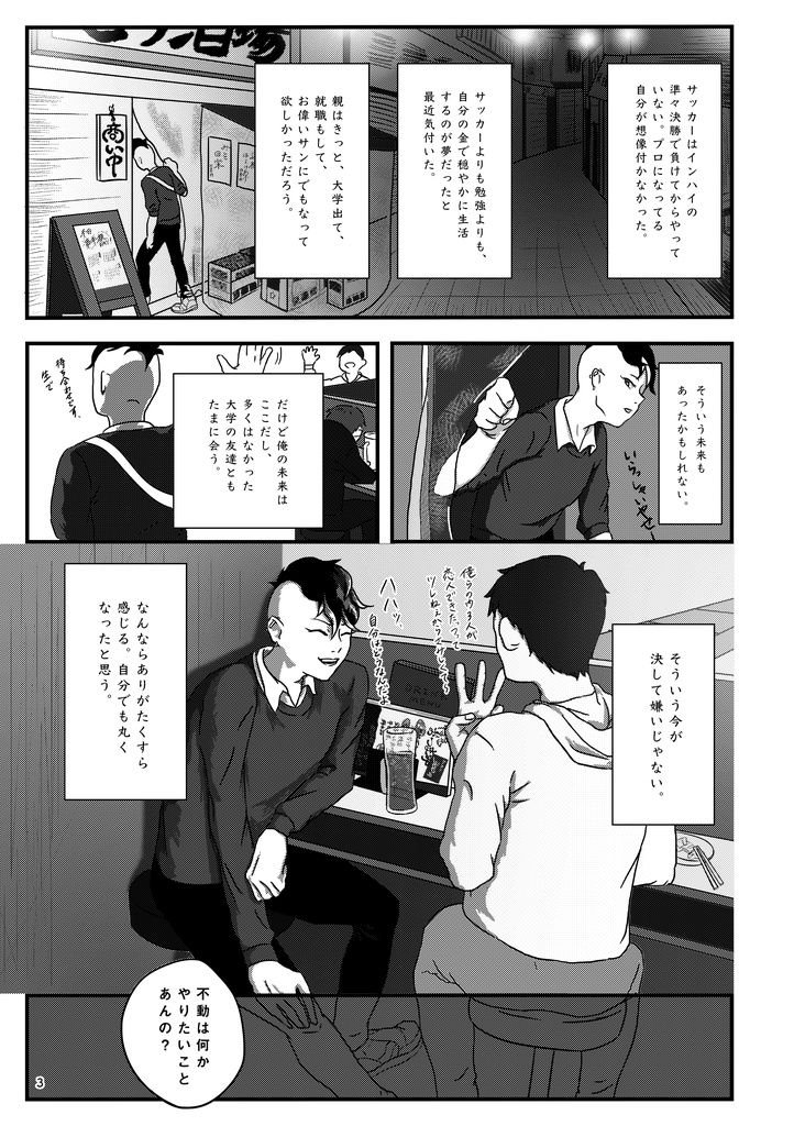 Yellow tears,dreams come Blue