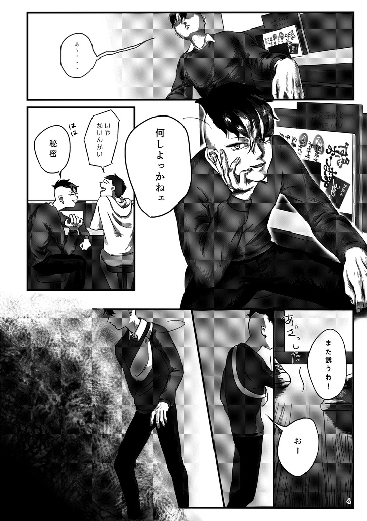 Yellow tears,dreams come Blue