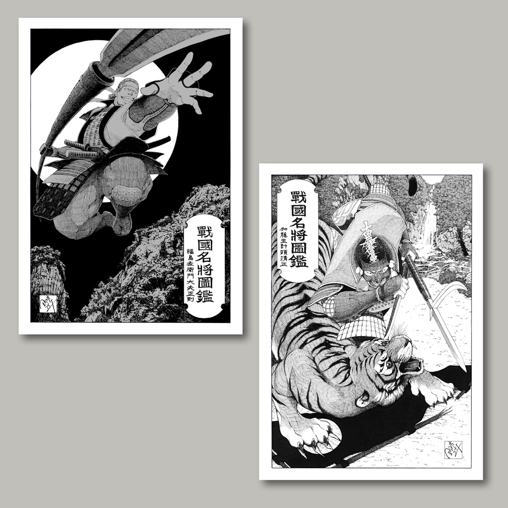 ミニポスターセット：福島正則／加藤清正