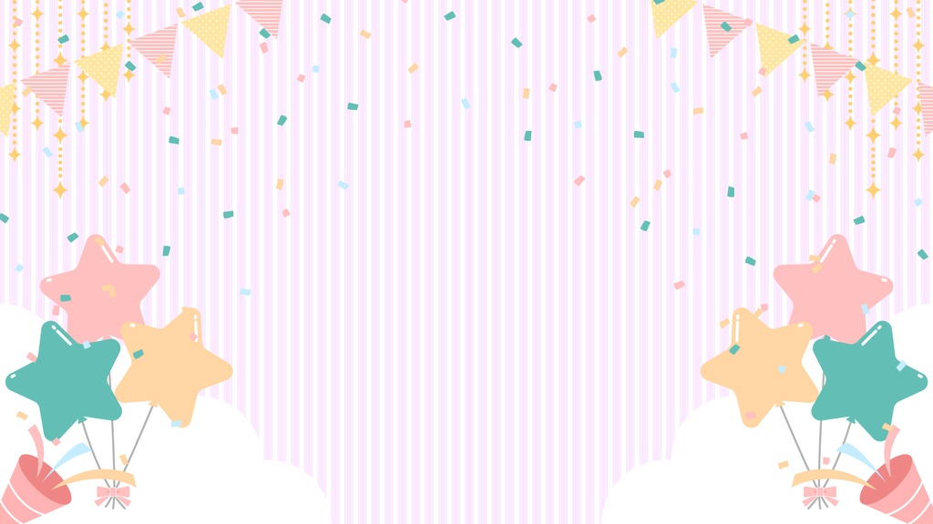 【フリー素材】お祝い配信背景【無料素材】