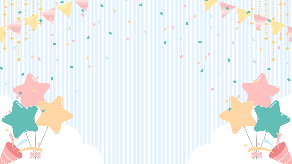 【フリー素材】お祝い配信背景【無料素材】