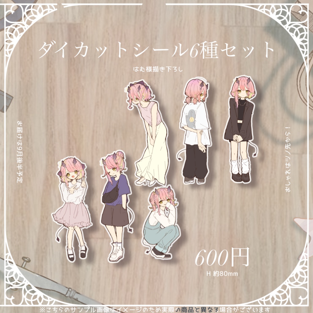 未々花てゆ誕生日&2周年グッズ