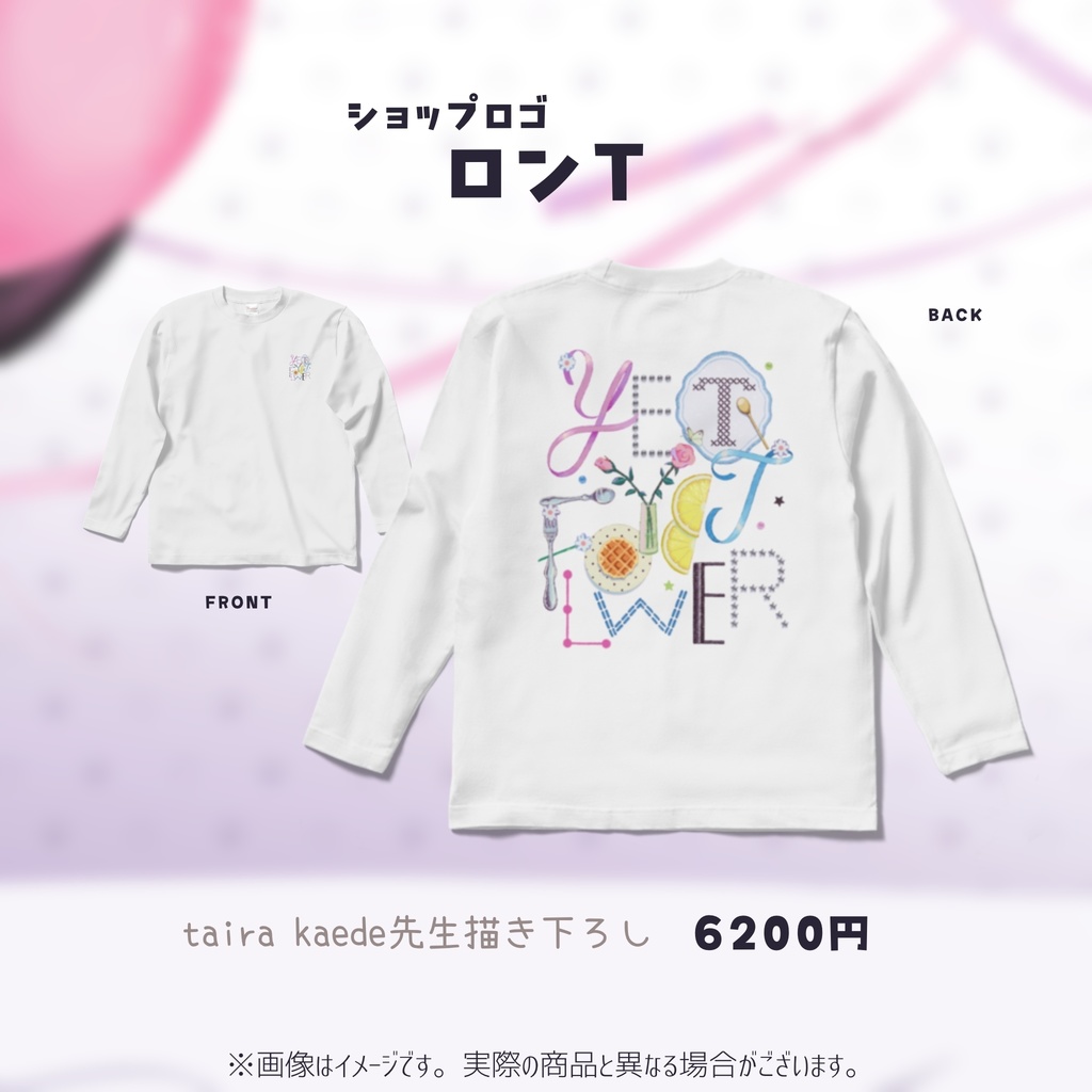 未々花てゆ活動1000日記念グッズ