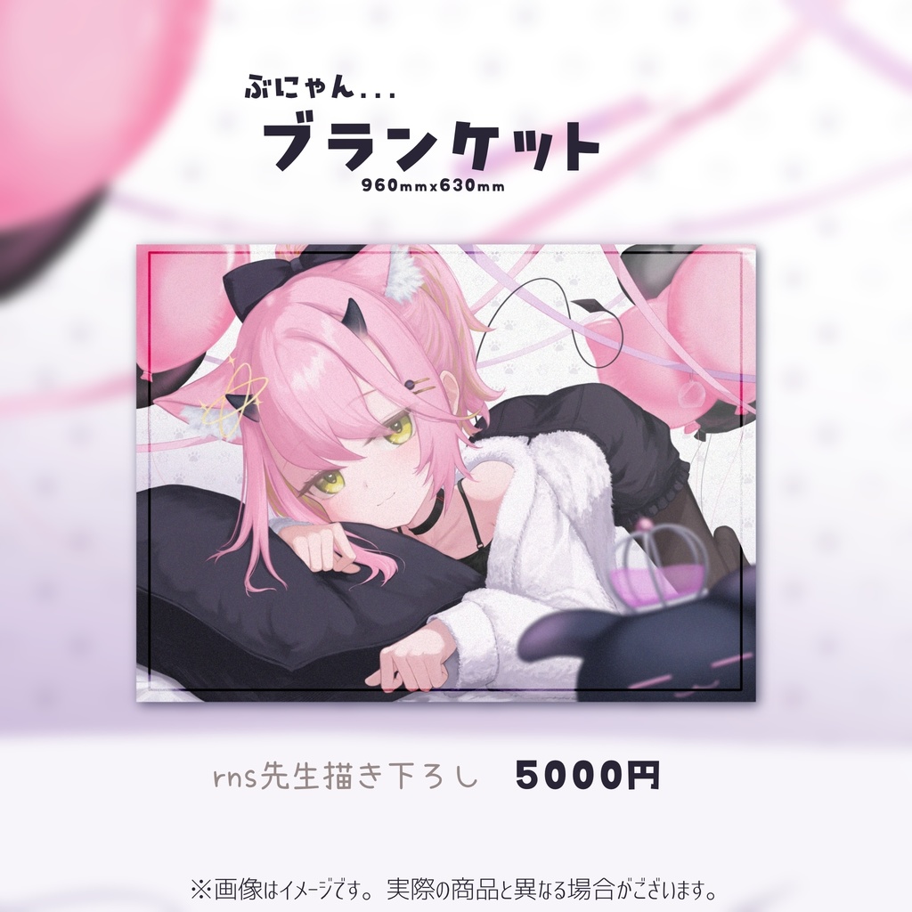 未々花てゆ活動1000日記念グッズ