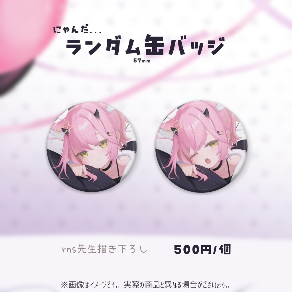 未々花てゆ活動1000日記念グッズ