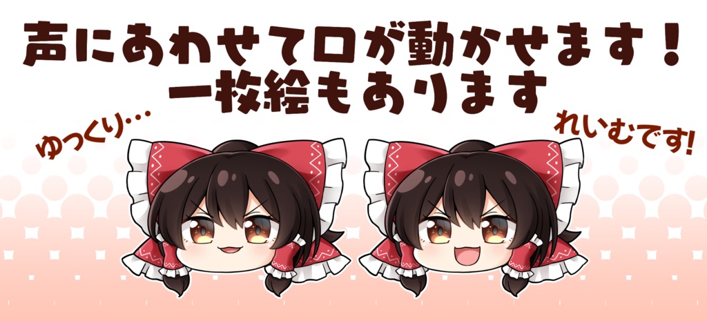 【おやさい式】ゆっくり霊夢&魔理沙