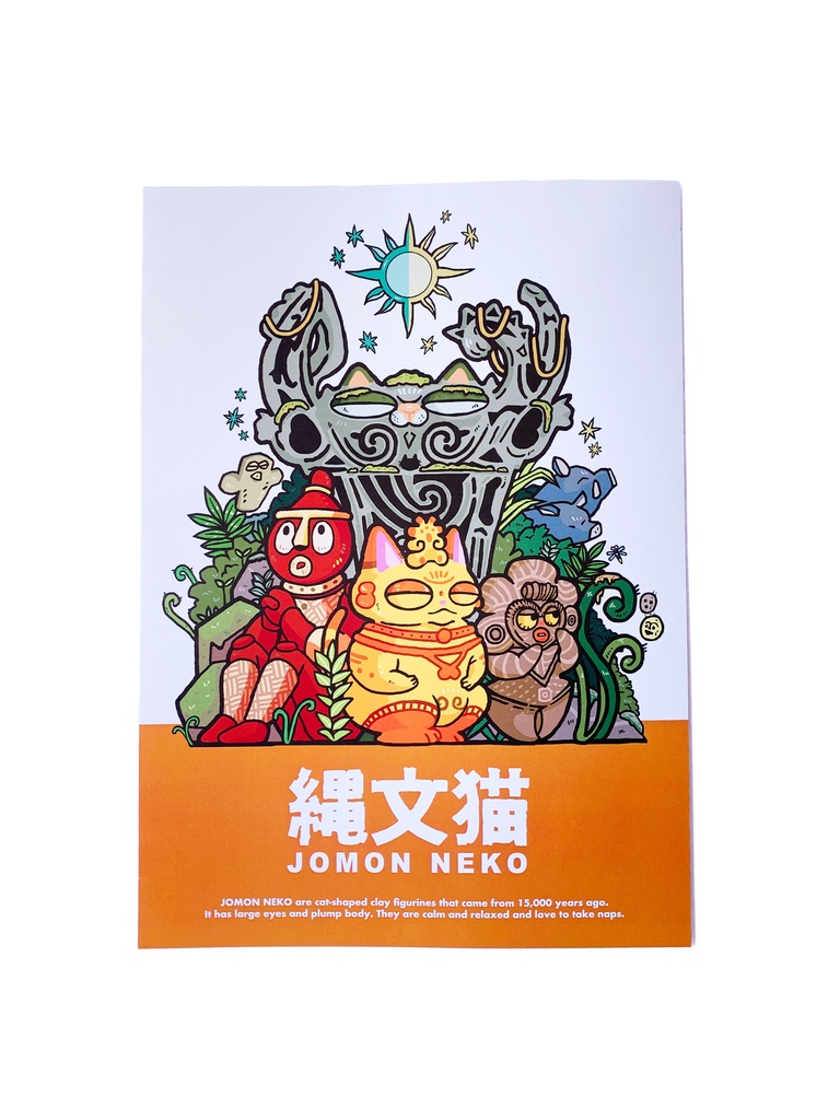 【NEW】A4ポスター「縄文猫の森」