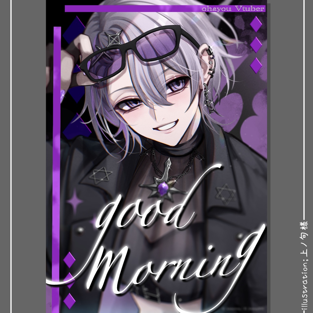 おはようVTuber素材