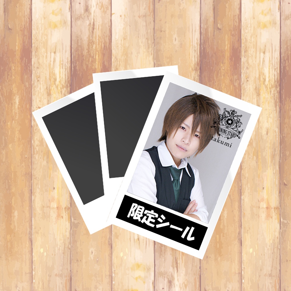 タクミ3枚セット