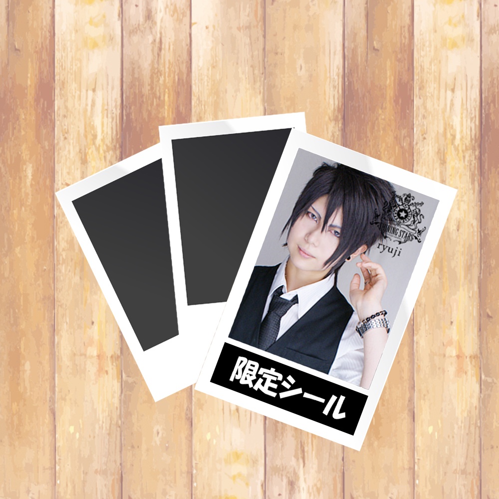 リュウジ3枚セット