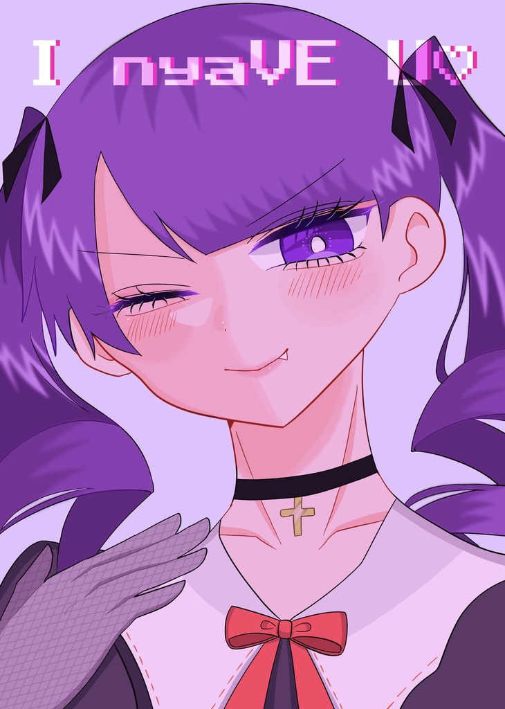 I nyaVE U♡