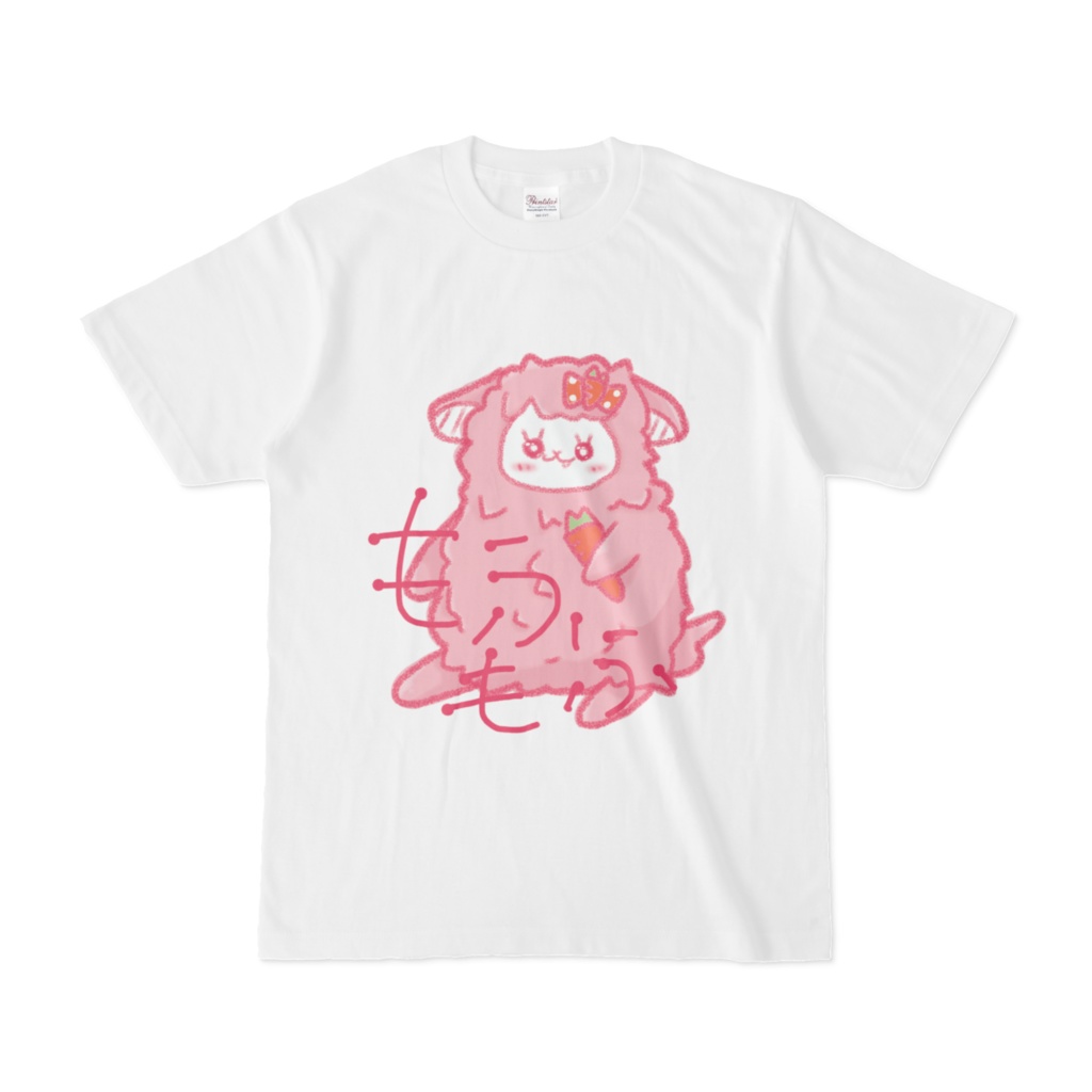 【Tシャツ】もふもふあるぱかちゃん