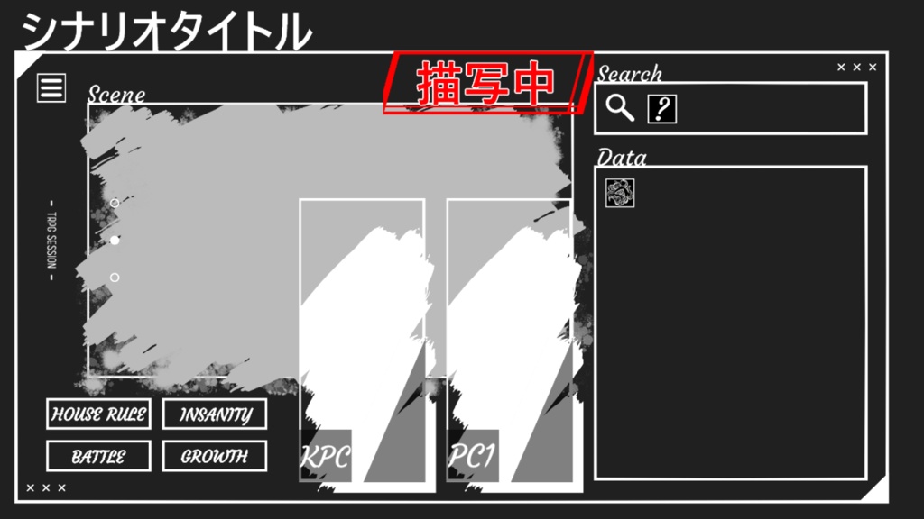 【無料】背景不要ココフォリアZIPキット ver4.0【荒蕪露店】(25/05/11更新)