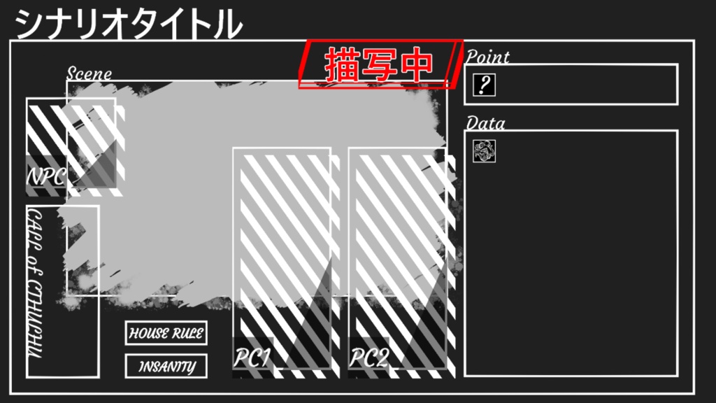 【無料】背景不要ココフォリアZIPキット ver4.0【荒蕪露店】(25/05/11更新)