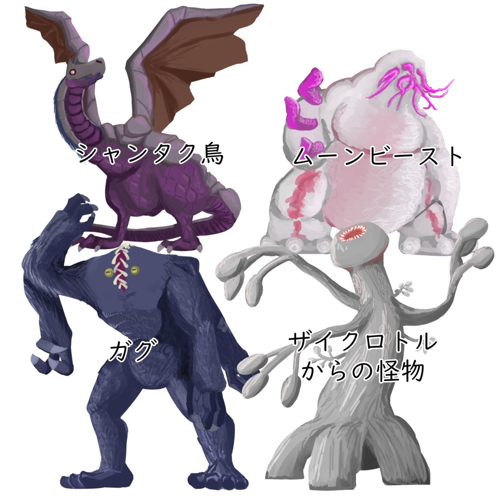【無料】1D100神話生物お絵描き素材【荒蕪露店】