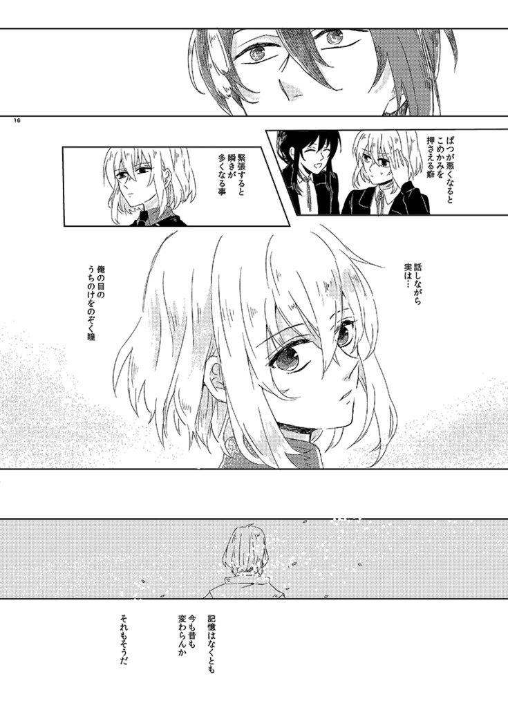 知恵の板 木瓜の花