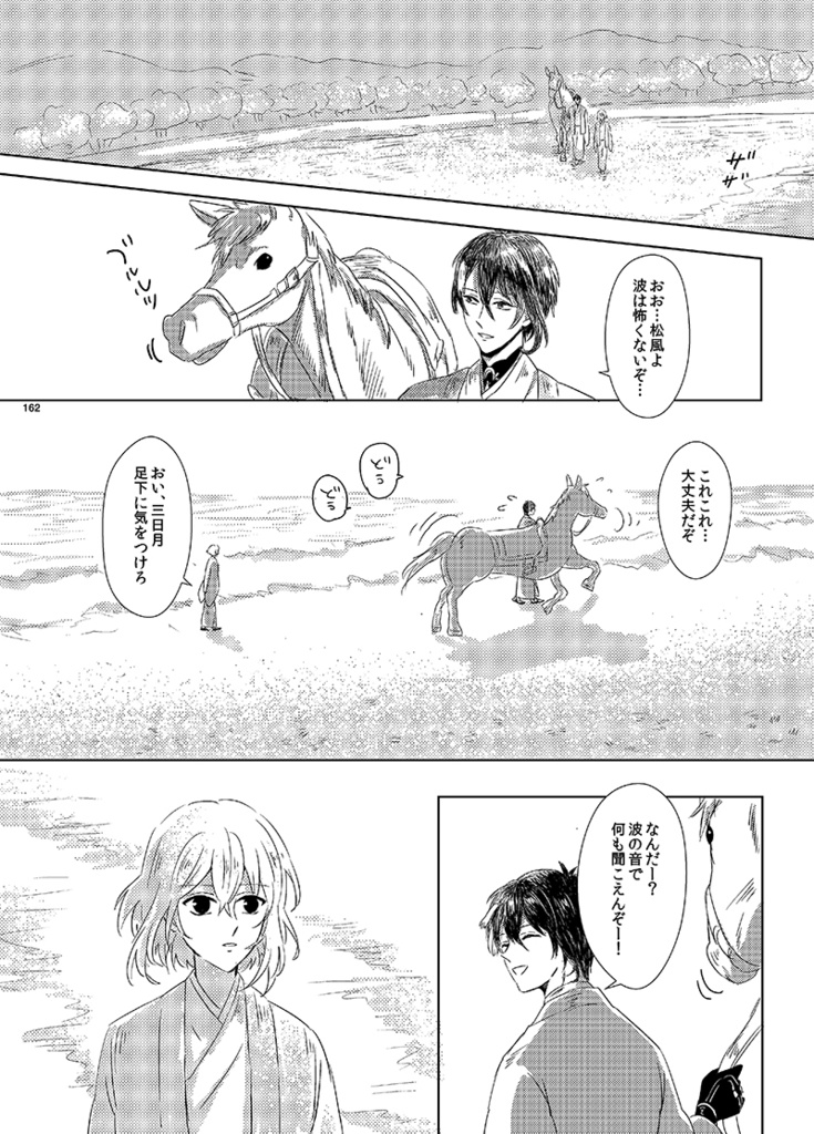 知恵の板 木瓜の花