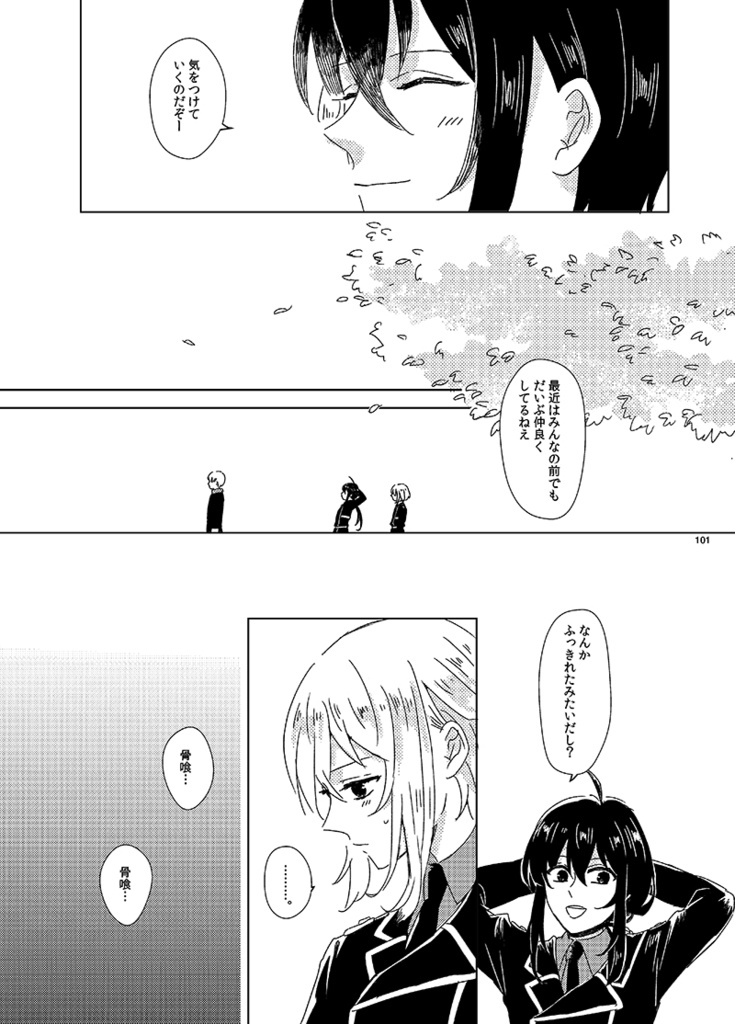 知恵の板 木瓜の花