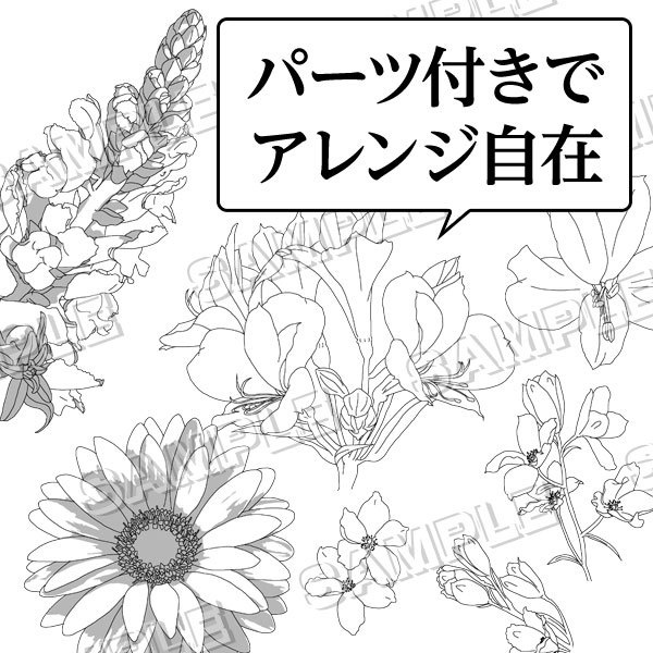 マンガ素材(花 フラワー アレンジ ガーベラ アルストメリア デルフィニューム 金魚草 花束 アレンジメント ガーデン 背景)