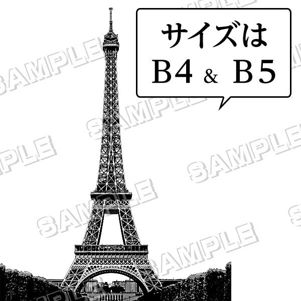 マンガ背景素材(エッフェル塔 フランス パリ)