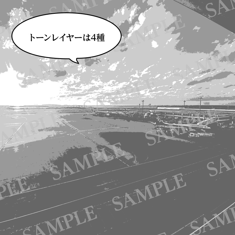 マンガ背景素材(空港 夕日)