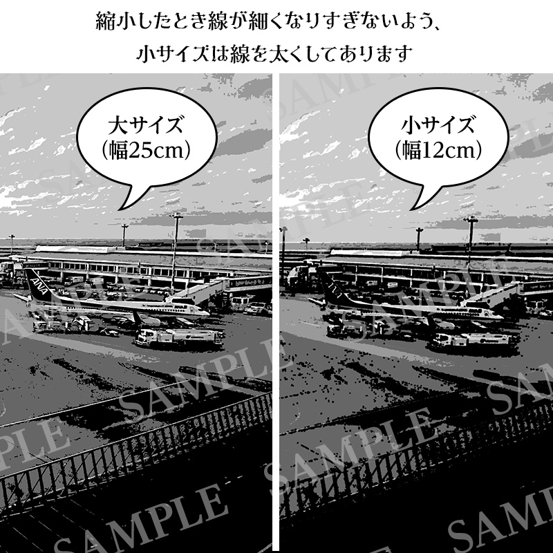 マンガ背景素材(空港 夕日)