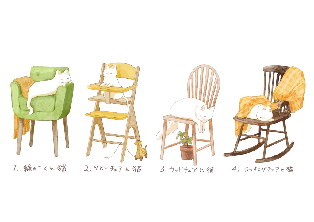 【台紙付き】ネコとイス ステッカー
