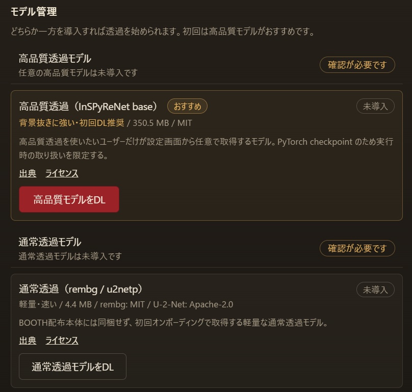 Maku-ai v0.9 Review — AI素材を“作品”にする創作机【Windows / 無料】