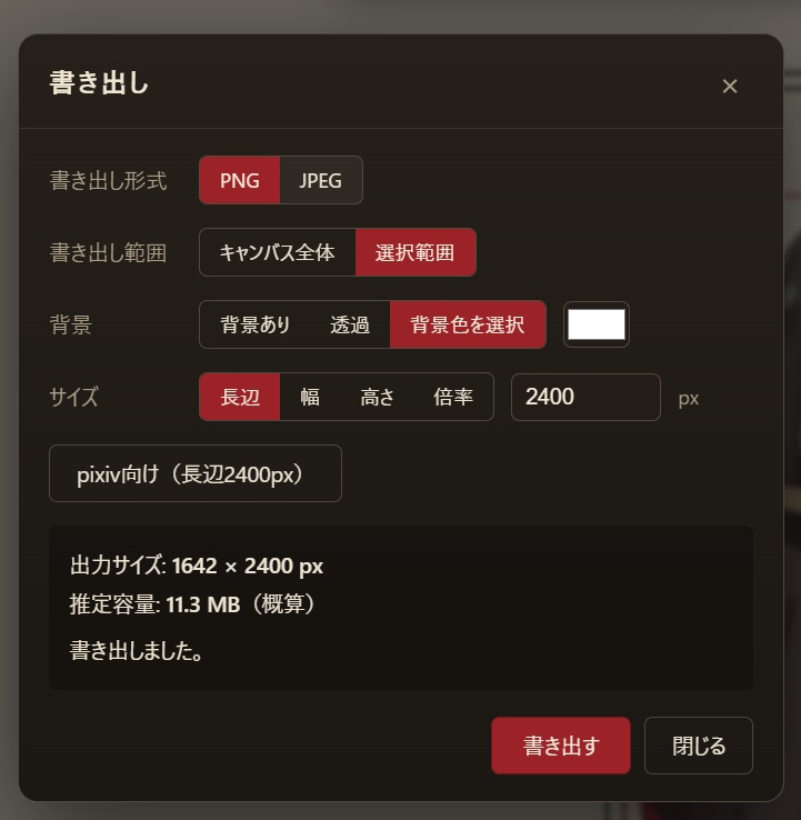 Maku-ai v0.9 Review — AI素材を“作品”にする創作机【Windows / 無料】