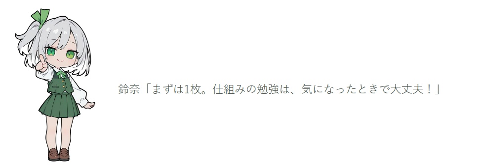 生成AIにComfyUIを手配させてみよう!