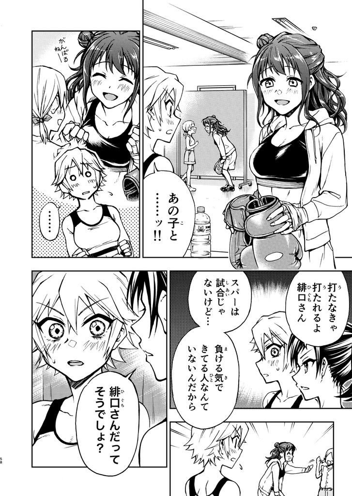 マグナムリリィ(2)/Magnum Lily Vol.2