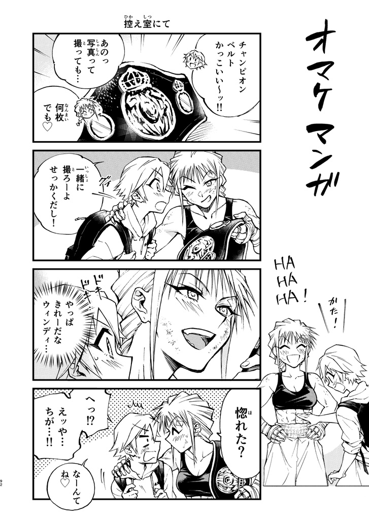 マグナムリリィ(2)/Magnum Lily Vol.2