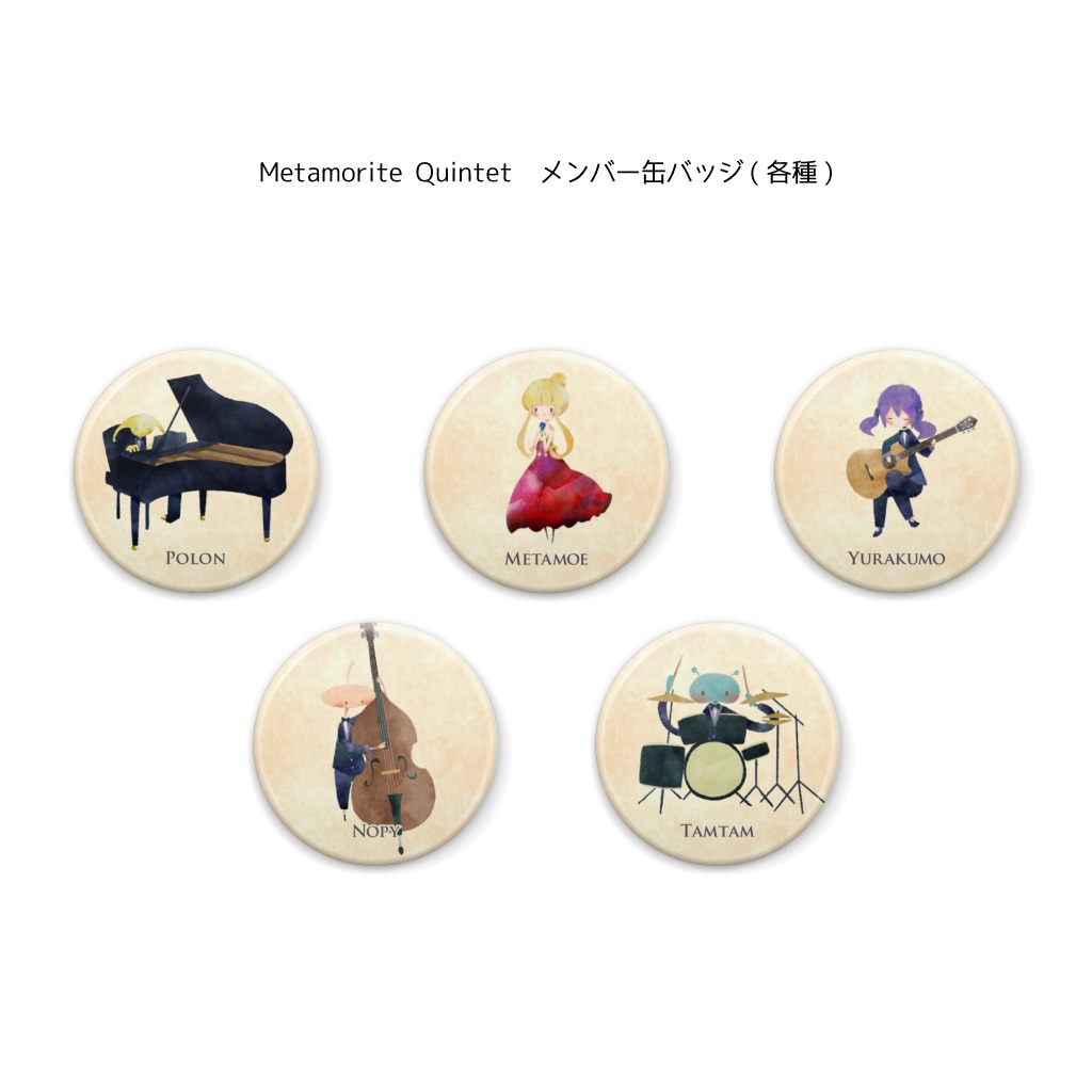 【#ソニ】Metamorite Quintetメンバー缶バッジ(全5種)