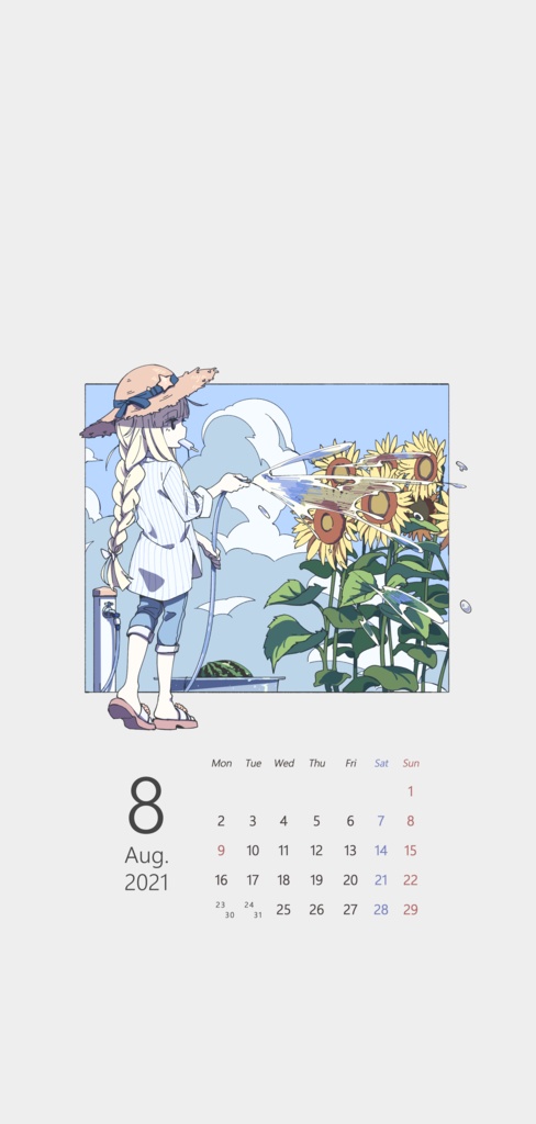 【2021年8月】待受カレンダー【無料配布】