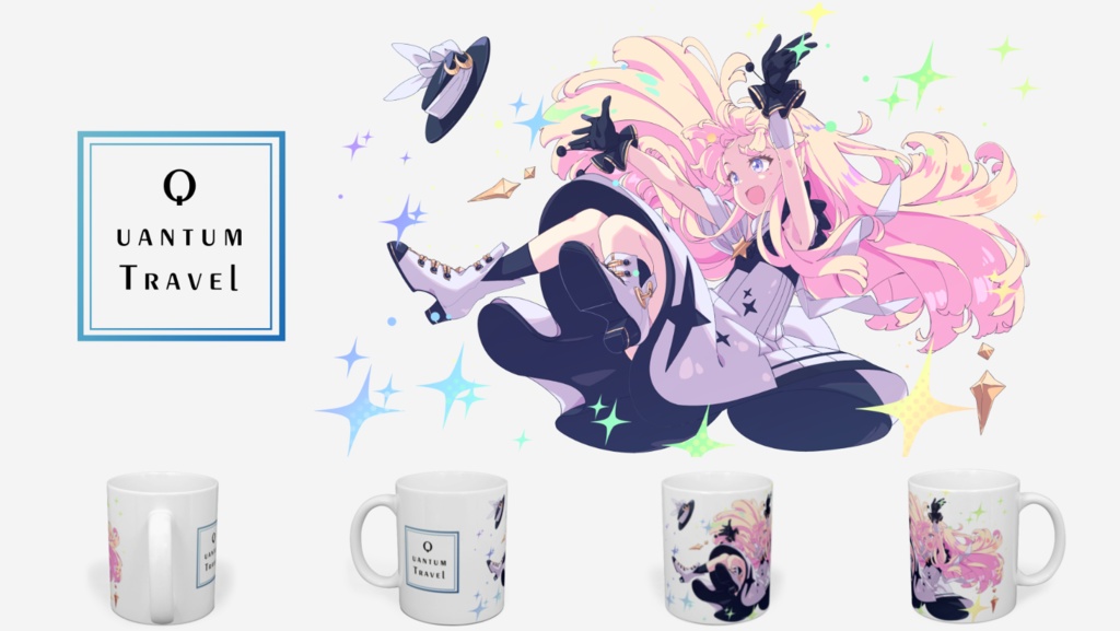 マグカップ QuantumTravel