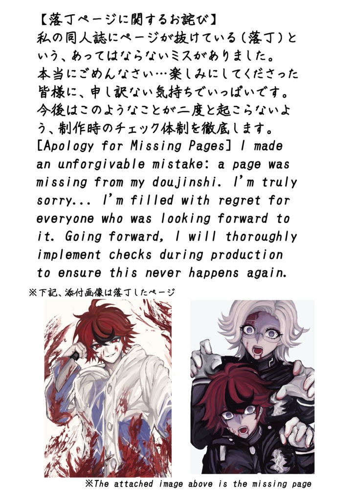 【※紹介文一読お願いします】Canvas Fragment 衛拓イラスト本