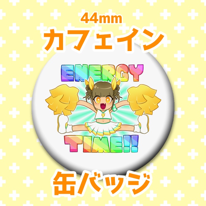 ENERGY TIME 缶バッジ