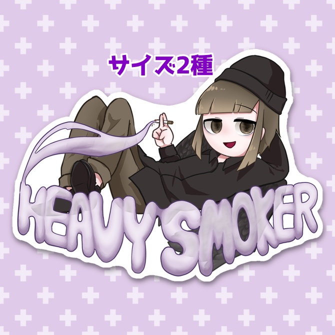 HEAVY SMOKER ステッカー